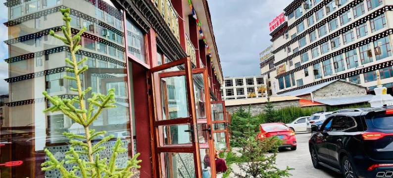 色达金色家园酒店图片