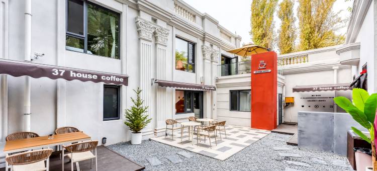 花筑·37housecoffee民宿(哈尔滨哈药六版画博物馆店)图片