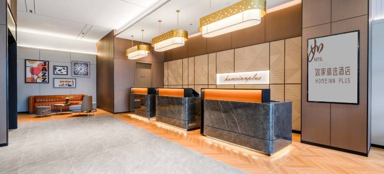 如家精选酒店(温州乐清虹桥店)图片