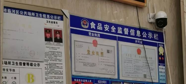 巴彦淖尔盛世酒店图片