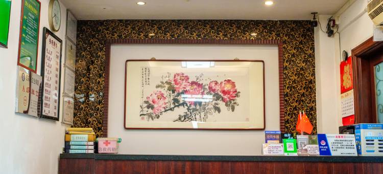 鼎湖山砚都酒店图片