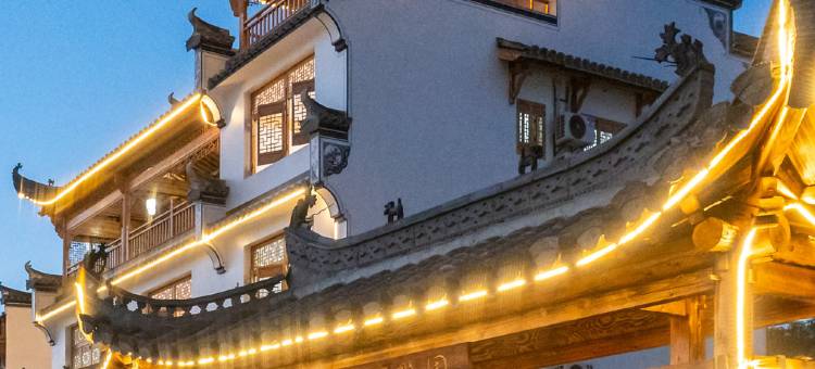 西递·复兴号·近驿徽居美宿(黟县东站店)图片