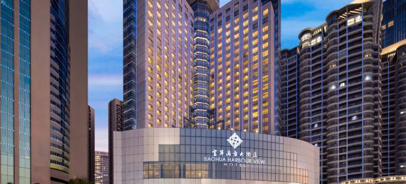 宝华海景大酒店(海口国贸中心万绿园店)图片