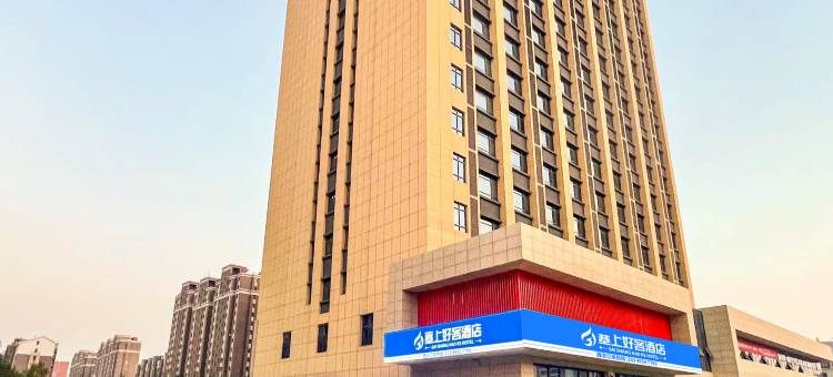 塞上好客酒店(银川国际会展中心湖畔嘉苑店)图片