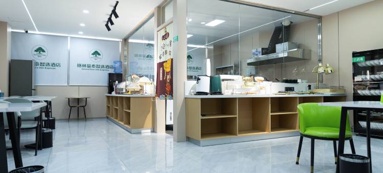 格林豪泰智选酒店(唐山滦南中大街县医院店)图片