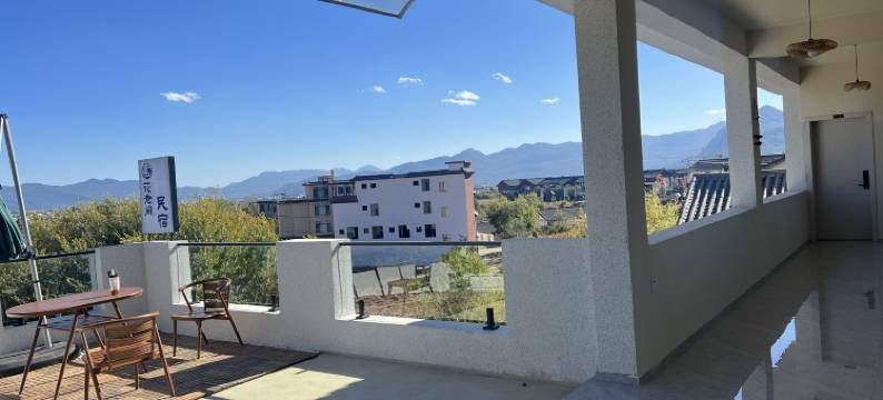 花意间民宿图片