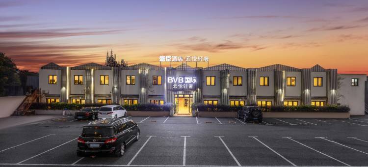 盛臣酒店·云悦轻奢(上海浦东机场店)图片