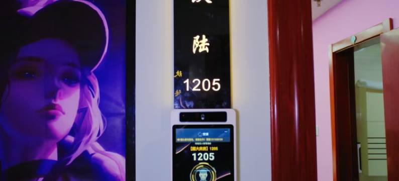 Un·玖陆无人智慧酒店图片