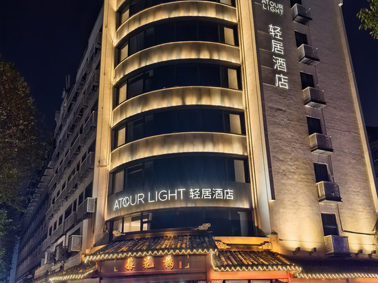 南京夫子庙秦淮河畔轻居酒店