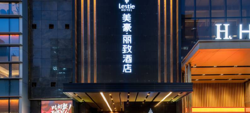 美豪丽致酒店(西安高新区南二环丰庆公园地铁站店)图片
