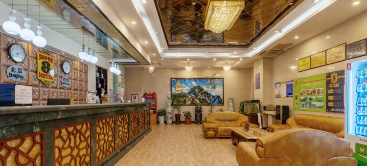 速8酒店(北京中路十堰站店)图片