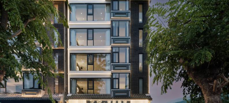 三亚尔宿智能旅馆(崖州站店)图片