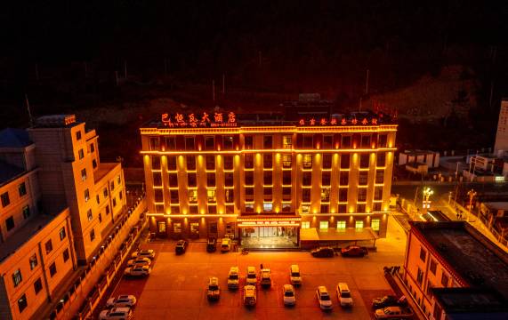 察隅巴恒瓦大酒店