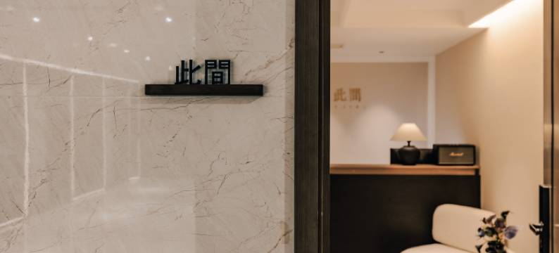 此間HERE设计师酒店(越秀IFC国金天地店)图片