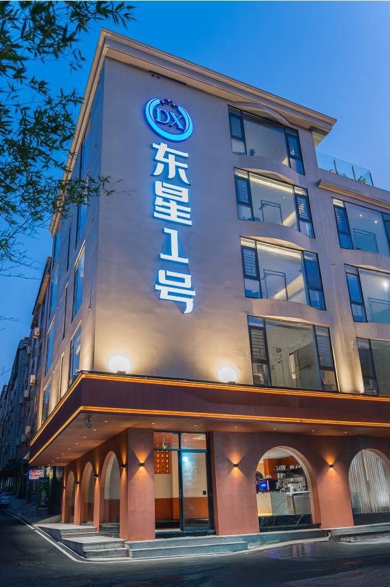 东星一号酒店(平潭龙王头沙滩店)图片