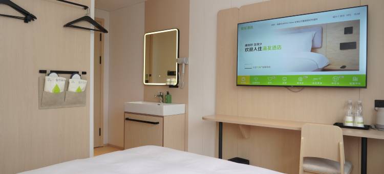 海友酒店(绍兴鲁迅故里沈园店)图片