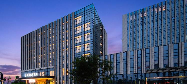 格林东方酒店(美兰机场T2航站楼江东新区店)图片