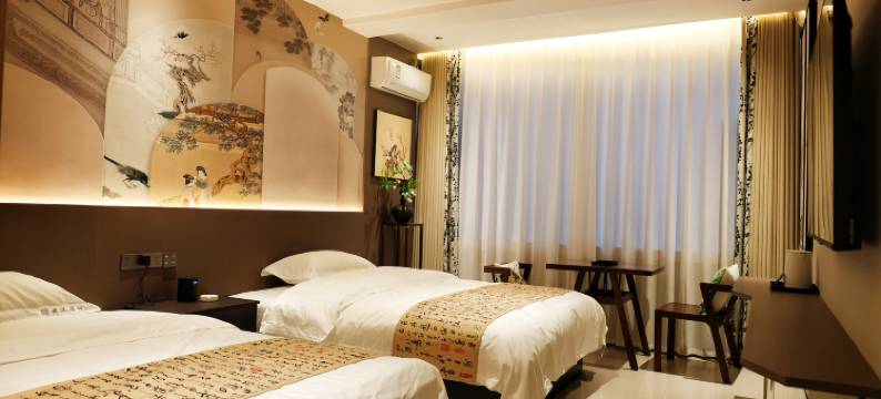 皇城相府樊溪客栈图片