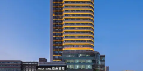 大連火車站青泥窪橋地鐵站亞朵酒店
