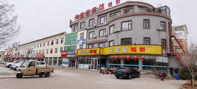 海阳海蓝蓝宾馆图片