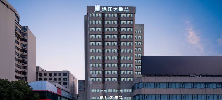 锦江之星品尚(无锡南禅寺东林书院店)图片
