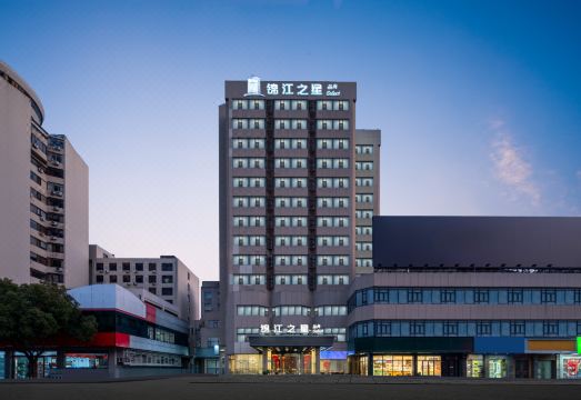 Jinjiang Inn Select (Wuxi Donglin Academy store on Nanchang Street) Hotel Overview