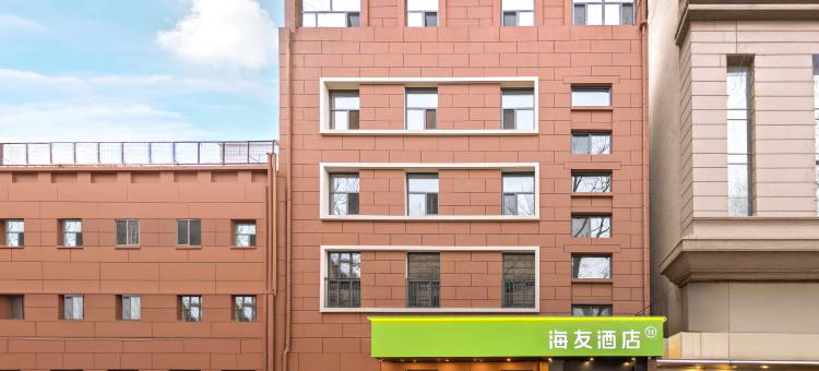 海友酒店(天津滨江道和平路步行街店)图片