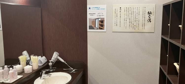 露樱酒店下馆店(Hotel Route-Inn Shimodate)图片