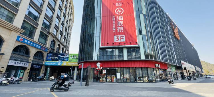 九月公寓(蝴蝶广场店)图片