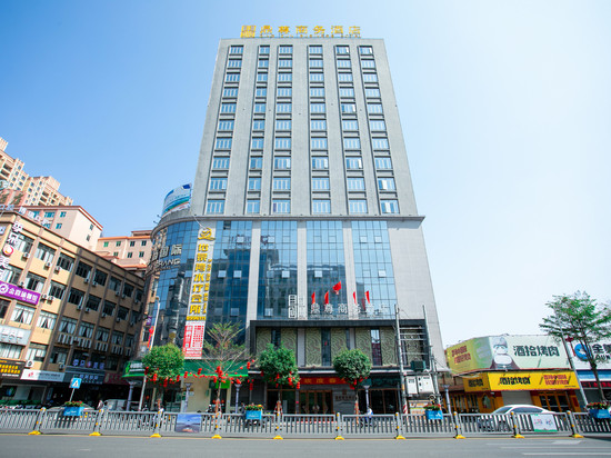 陆丰鼎尊商务酒店(东海岁宝百货幸福广场店)