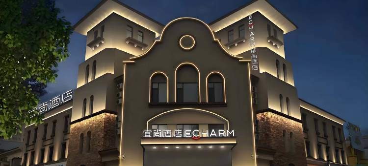 宜尚酒店(铁岭县金鼎观澜店)图片