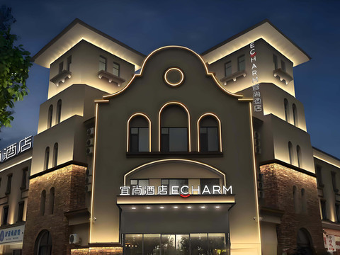 宜尚酒店(铁岭县金鼎观澜店)