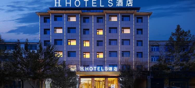 H酒店(格尔木火车站店)图片