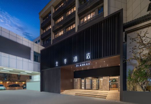 JI Hotel (Nanjing Xuanwu Lake Shanxi Road)Hotel Overview