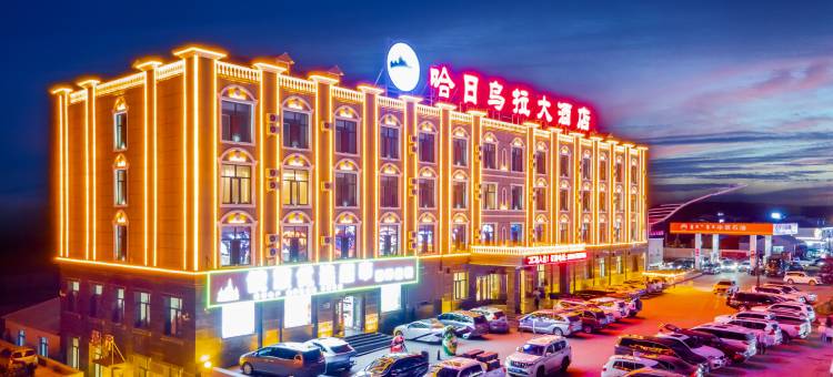 额尔古纳哈日乌拉大酒店(黑山头镇店)图片