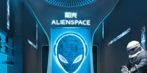 和光·ALIENSAPCE外星人電競酒店(西昌邛海17度萬達廣場店)