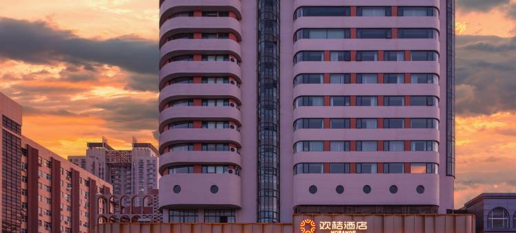 欢桔酒店(郑州二七广场丹尼斯大卫城店)图片