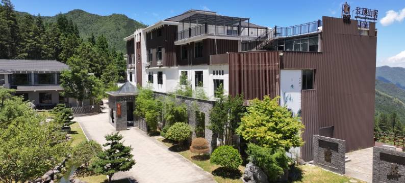 龙泉凤羽隐居芥子园图片