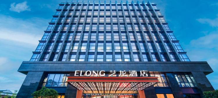 艺龙酒店(杭州拱宸桥景区店)图片