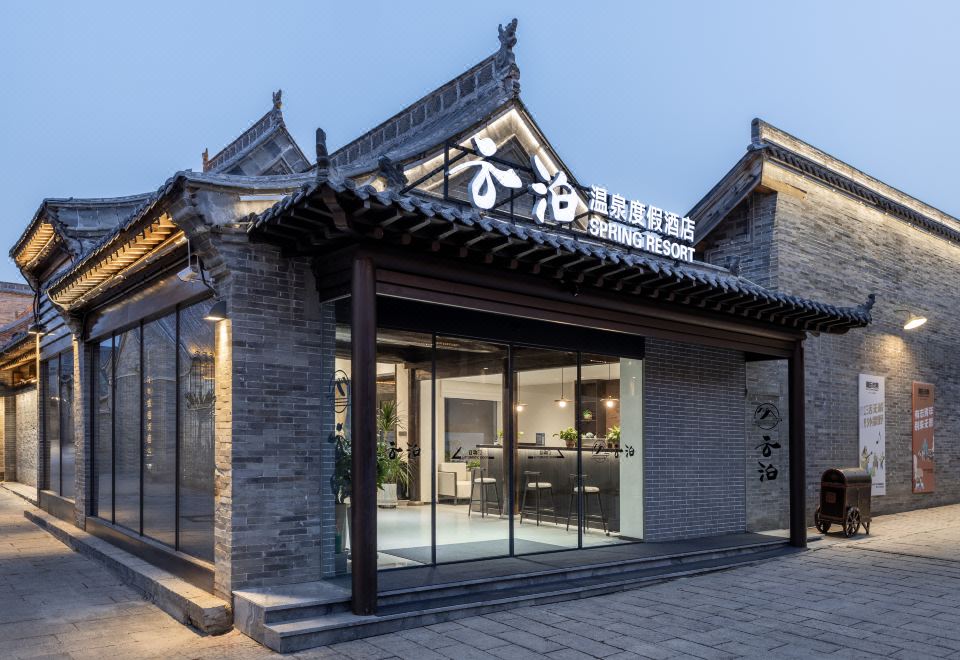 云泊温泉度假酒店（忻州古城店）外景图