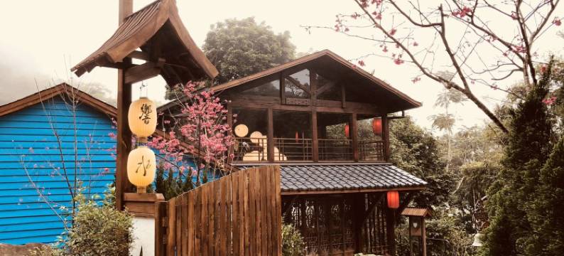 苗栗8-12人包栋 - 响水客栈图片