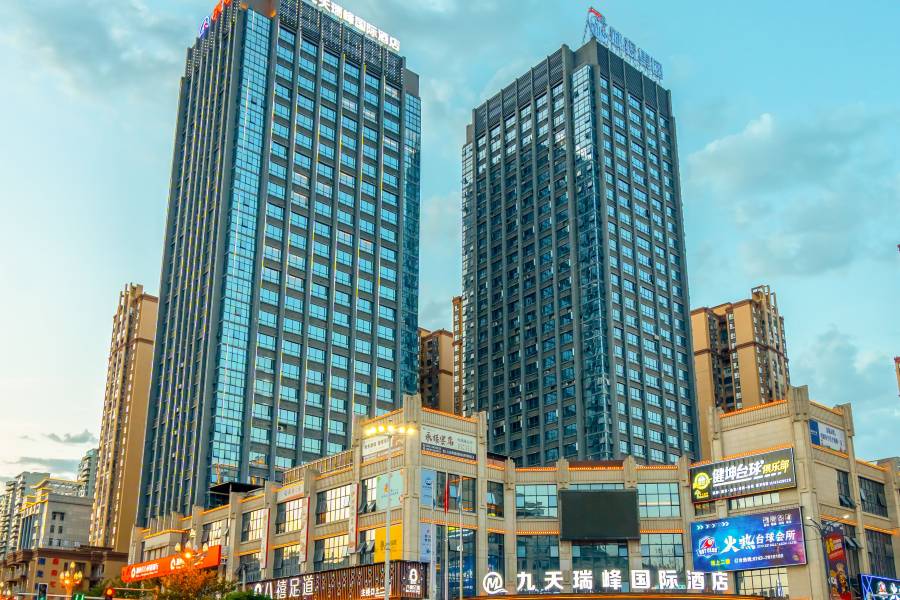 九天瑞峯國際酒店