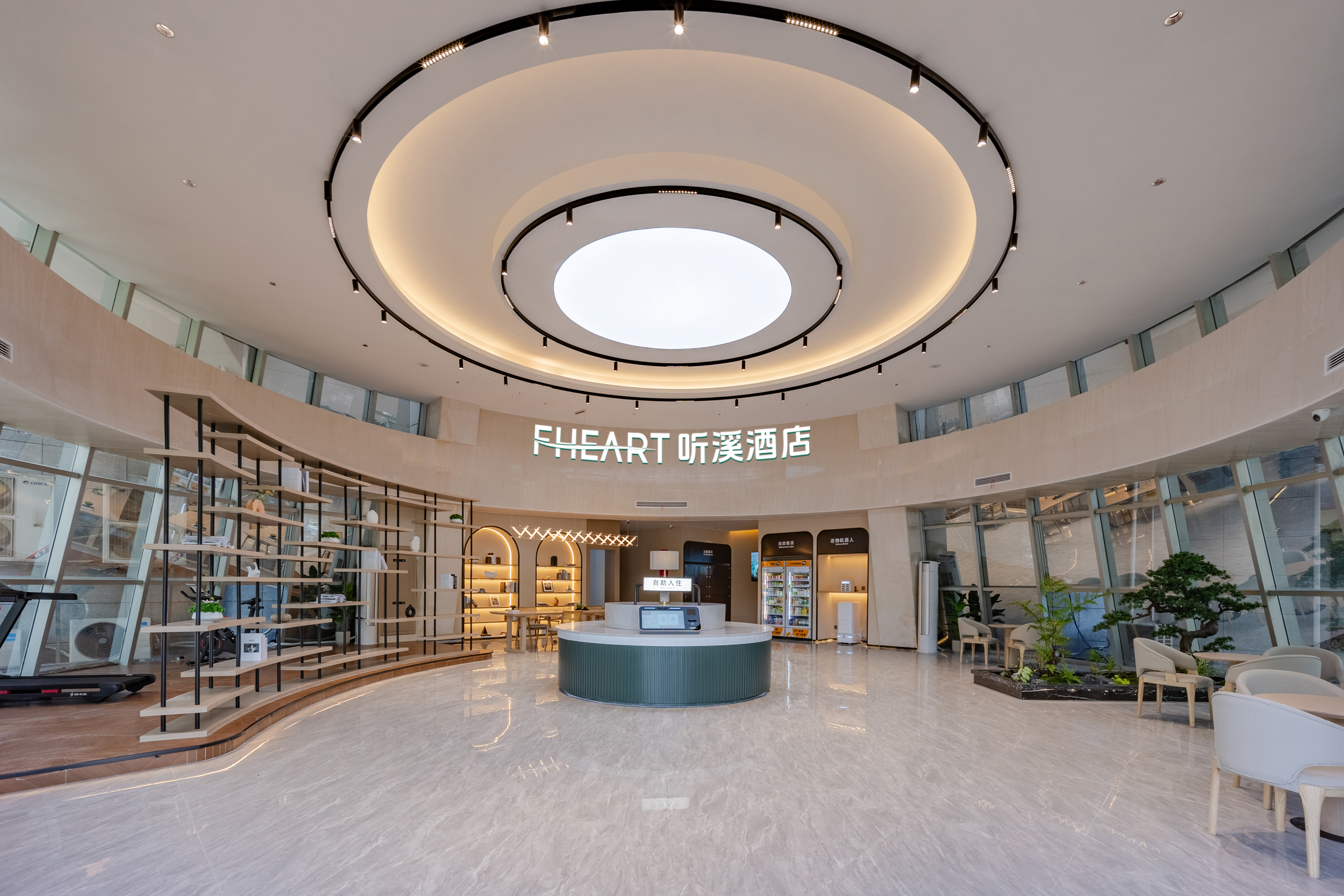 听溪酒店（科学大道地铁站店）