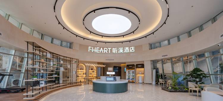 听溪酒店(科学大道地铁站店)图片