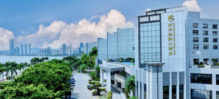 珠海庆华国际大酒店(情侣南路店)图片