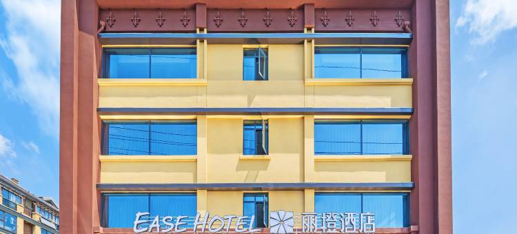 丽橙酒店·智(溧阳吾悦广场店)图片