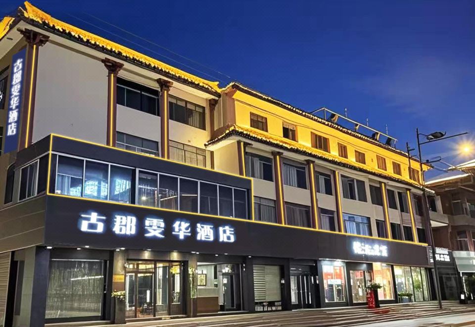 广州山水时尚酒店（花都店）外观图