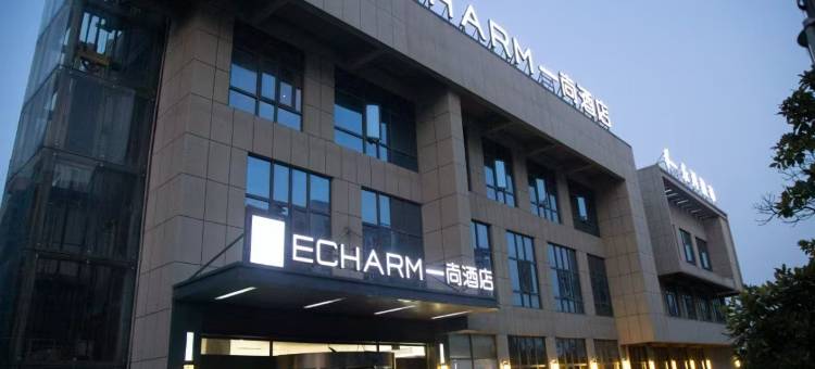 一尚酒店(襄阳二汽基地店)图片