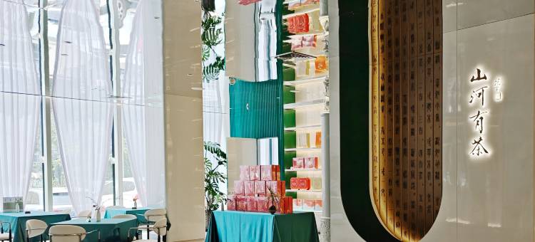 北京东方茂酒店(南锣鼓巷北新桥地铁站店)图片