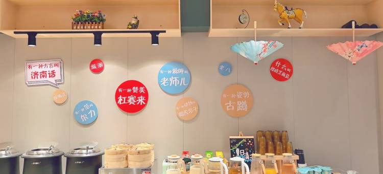 济南璞秀酒店(济南火车站齐鲁儿童医院店)图片